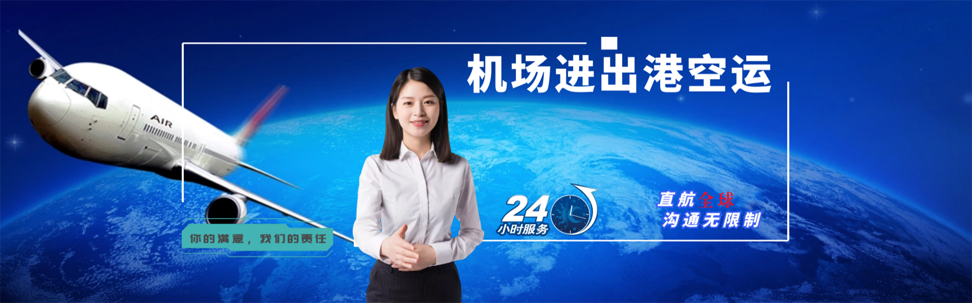 涟水到保加利亚物流公司-涟水至保加利亚物流专线-涟水空运到保加利亚-优时通物流有限公司