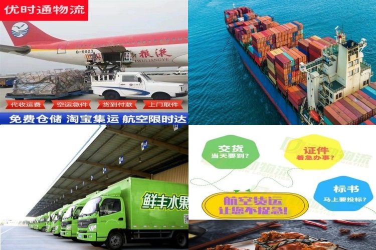 涟水到保加利亚航空货运公司-涟水到保加利亚物流专线